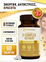 Витамины группы B для кожи, волос, ногтей, лица