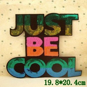 Just be cool