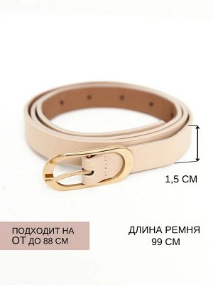 Аксессуар (P1/белый/тонкий)
