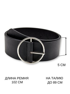 Ремень женский арт. P2/черный/круглый