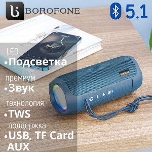Портативная колонка Borofone Mini Wireless Speaker BR21