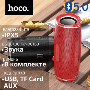 Портативная колонка Hoco Desire Song BS40