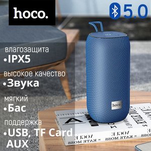 Портативная колонка Hoco Sonar HC10