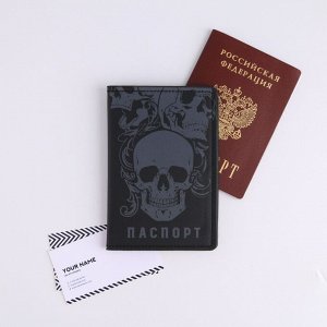 Обложка для паспорта с доп.карманом внутри «Черепа», искусственная кожа