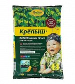 Грунт для растений, 5 л, ФАСКО Крепыш