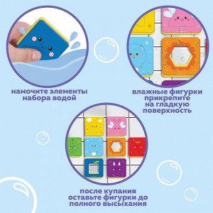 Макси-пазлы 2 в 1 для игры в ванне «Цвета и формы», 16 деталей