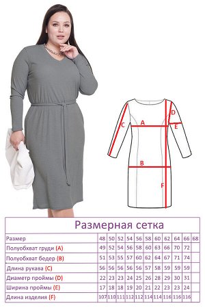 Платье-3145