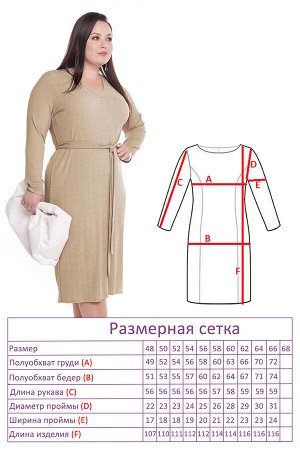 Платье-3161
