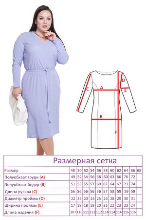 Платье-3165