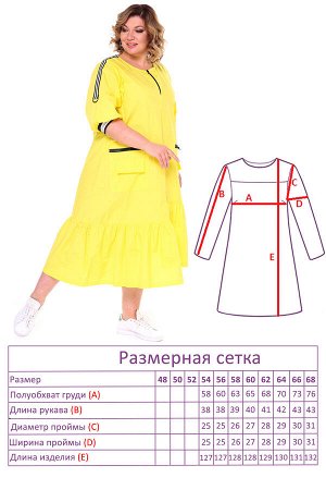Платье-2806