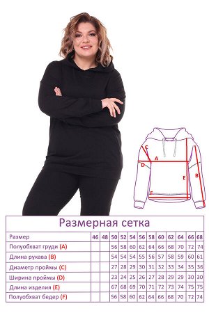 Худи-2631 Видео: M3HKSAOIs8o?rel=0
Цвет: Черный
Фасон: Худи
Материал: Трикотаж
Длина рукава: Длинный рукав
Параметры модели: Рост 168 см, Размер 54
Параметр- Материал: Трикотаж
Параметр- Цвет: Черный
