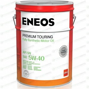 Масло моторное Eneos Premium TOURING 5w40 синтетическое, SN, для бензинового двигателя, 20л, арт. 8809478942476