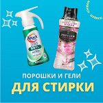 Японские порошки для стирки — не оставят и следа