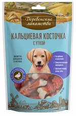 Дерев. лакомство для ЩЕНКОВ кальцевая косточка с УТКОЙ 90 гр .