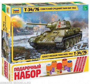 Сборная модель 3686П (3686ПН) Советский средний танк Т-34/76, обр. 1942 г.