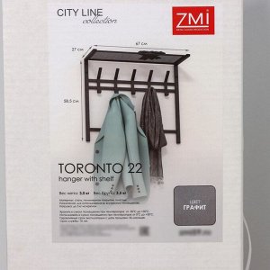 Вешалка с полкой 2-х ярусная «Торонто 22», 67x27x58,5 см, цвет графит