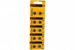 Kodak AG10 (389) LR1130, LR54 [KAG10-10] MAX Button Cell (100 Б0044715, шт
