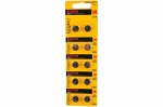 Kodak AG13 (357) LR1154, LR44 [KAG13-10] MAX Button Cell (100 Б0044718, шт