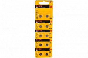 Kodak AG7 (399) LR926, LR57 [KAG7-10] MAX Button Cell (100 Б0044712, шт