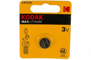 Kodak CR1220-1BL MAX Lithium (60/240 Б0029110, шт