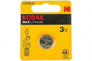 Kodak CR1632-1BL MAX Lithium (60/240 Б0029113, шт