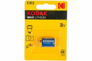 Kodak CR2 [KCR2-1] MAX Lithium (12/72 Б0014848, шт