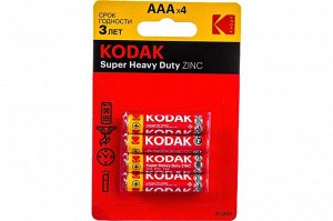 Kodak R03-4BL SUPER HEAVY DUTY Zinc [K3AHZ-4] (48/240 Б0005118, шт