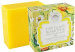 Твердый шампунь &quot;Фито-оздоровление&quot; 90гр