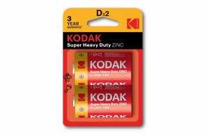Kodak R20-2BL SUPER HEAVY DUTY Zinc [KDHZ-2] (24/120 Б0005135, шт