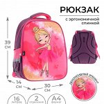 Рюкзак каркасный школьный Calligrata &quot;Балерина&quot;, 39 х 30 х 14 см