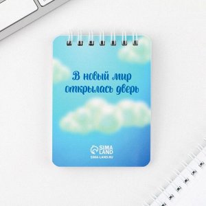 Подарочный набор, ластики 2 шт., карандаши HB 2 шт., блокнот А7 «Выпускной: Поделись открытиями»