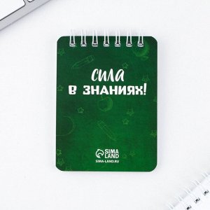 Подарочный набор, ластики 2 шт., карандаши HB 2 шт., блокнот А7 «Выпускной: Вперёд к знаниям!»