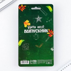 Подарочный набор, ластики 2 шт., карандаши HB 2 шт., блокнот А7 «Выпускной: Вперёд к знаниям!»