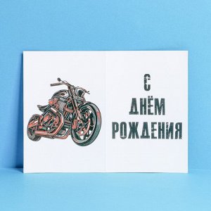 Открытка «Крутому мужику», голография, 12 ? 18 см