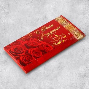 Конверт для денег «С  Днём рождения», розы,  19 ? 0,7 ? 9,5 см