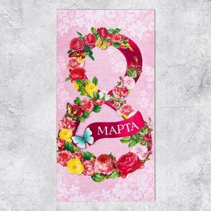 Конверт для денег «С 8 Марта», цветочная цифра на розовом, 16,5 ? 8 см
