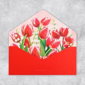 Конверт подарочный «Тюльпаны», софт тач, тиснение, 19 ? 9,2 см