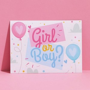 Конверт подарочный Girl or Boy, 15 ? 11 см