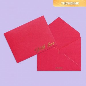 Подарочный конверт "With love", тиснение, дизайнерская бумага, 9 ? 7 см