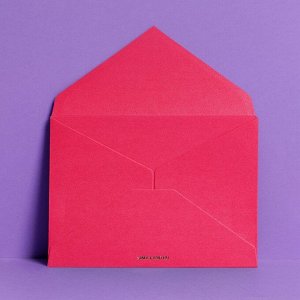 Подарочный конверт "С любовью", тиснение, дизайнерская бумага, 11,5 ? 16 см