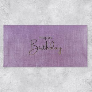 Подарочный конверт Happy Birthday, тиснение, дизайнерская бумага, 22 ? 11 см