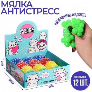Мялка-антистресс «Милашики», цвета МИКС