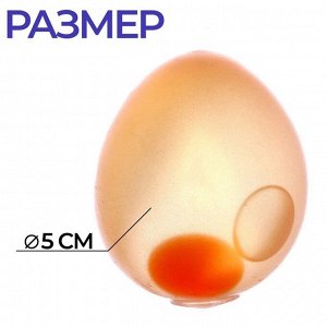 Мялка-антистресс «Яйцо», цвета МИКС