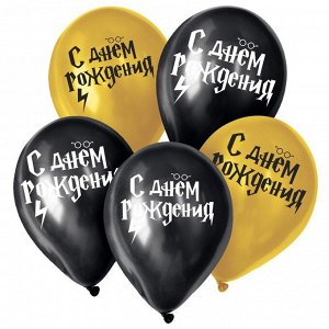 Страна карнавалия Воздушные шары латексные 12&quot; «С днём рождения», 100 шт.