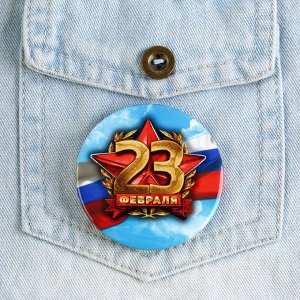 Значок закатной «23 февраля», флаг, d = 5,6 см