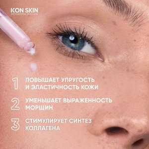 ICON SKIN SMART Anti-Age Сыворотка-концентрат антивозрастная с морским коллагеном и пептидами Lift Up, 30 мл