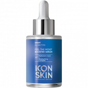 ICON SKIN SMART Сыворотка-концентрат увлажняющая  с гиалуроновой кислотой Feel the moist, 30 мл