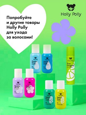 Холли Полли Сухой шампунь для всех типов волос True Original, 75 мл (Holly Polly, Dry Shampoo)