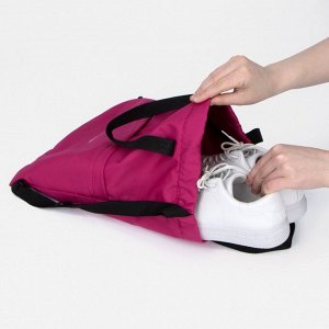 Мешок для обуви, отдел на стяжке, наружный карман, цвет малиновый