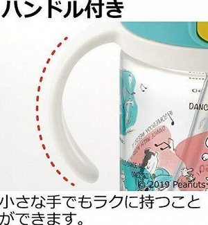 Кружка Richell Peanut Collection Outing Straw Mug 200 мл